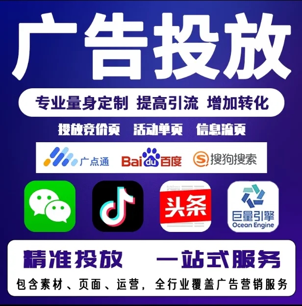 黄山节能设备今日头条高返点行发户