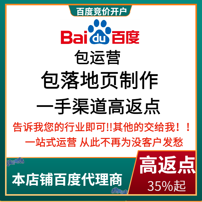 黄山流量卡腾讯广点通高返点白单户