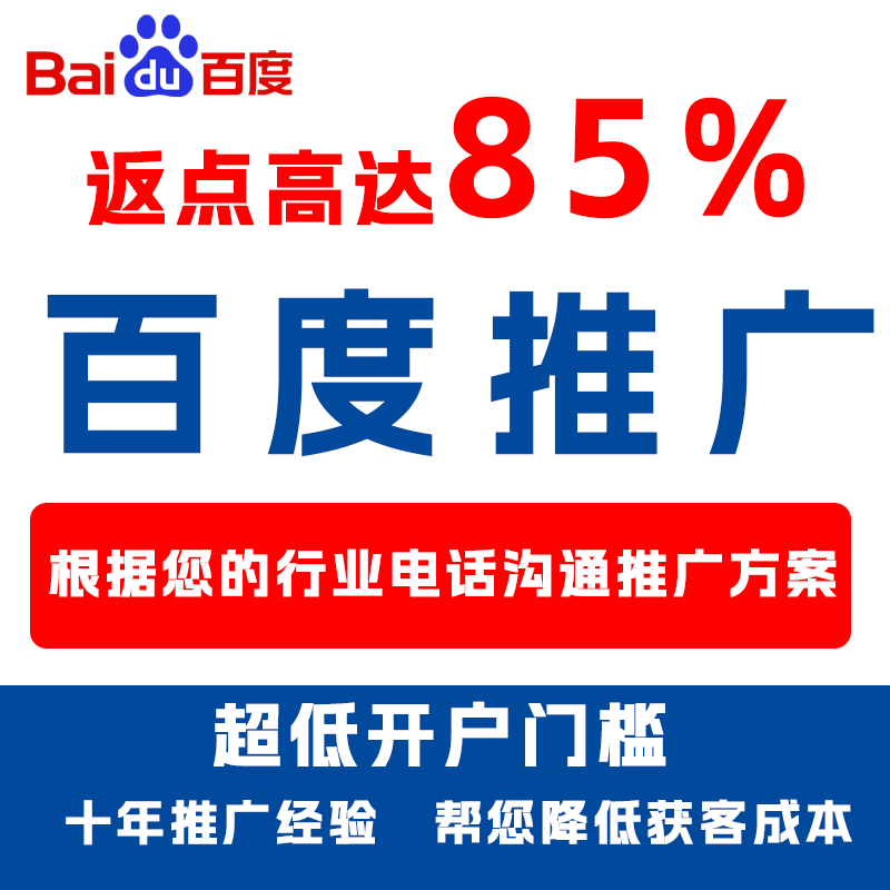 黄山厌食搜狗高返点端口户
