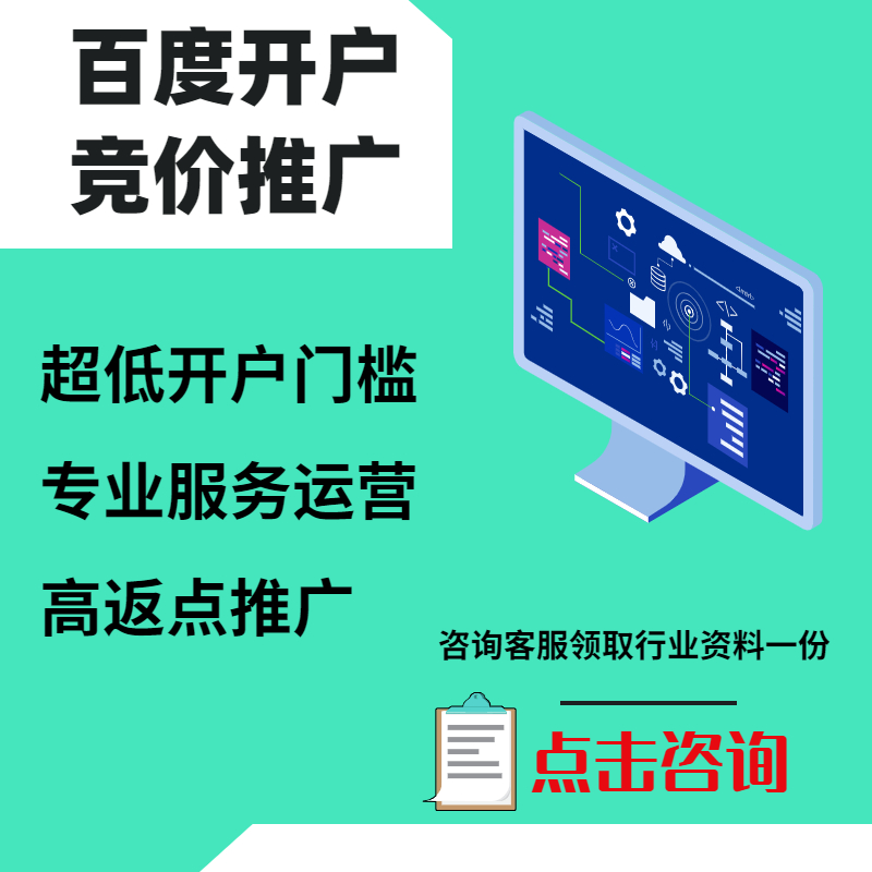 黄山手工活今日头条高返点端口户